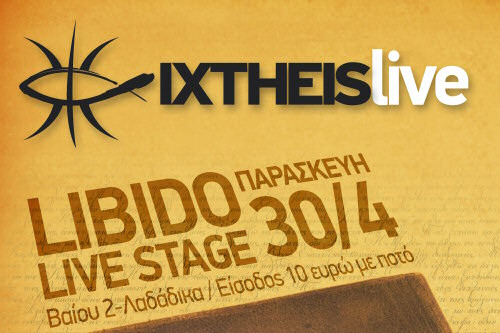 IXTHEIS    Live