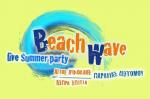 Δηλώστε συμμετοχή στο BEACHWAVE 2012