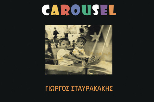   - Carousel