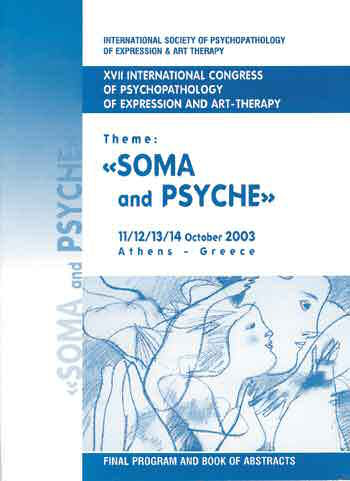 Πρόγραμμα του 17ου Διεθνούς Συνεδρίου Ψυχοπαθολογίας της Eκφρασης και Θεραπείας μέσω της Τέχνης με τίτλο «Σώμα και Ψυχή», που πραγματοποιήθηκε στην Αθήνα τον Οκτώβριο του 2003.