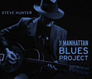 Joe Perry και Johnny Depp στο νέο άλμπουμ του Steve Hunter!