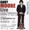 Gary Moore,  ,13.9.2008
     Gary Moore  