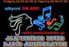 alkyoni
<p>alkyoni on air_Alkyonides Notes_Radio MusicHeaven_Tetarth vrady 22:00-23:00 & Pempth vrady 00:00-01:00... kalh sas akroash! :) http://radio.musicheaven.gr , http://listen.musicheaven.gr</p>